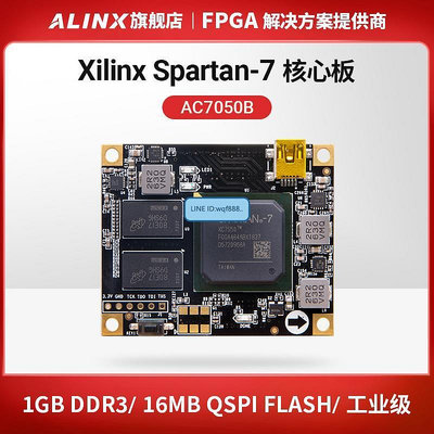 創客優品 ALINX黑金FPGA核心板Xilinx Spartan7 DDR3 工業級高速傳輸可定制 KF509