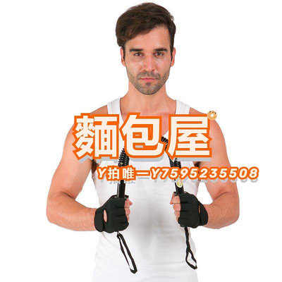 臂力器健身器材家用多功能訓練套裝男鍛煉胸肌臂力棒臂力器拉力器擴胸器