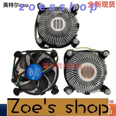zoe-全新英特爾Intel散熱器CPU風扇台式機775 1150 1151 1155針 i3 i5