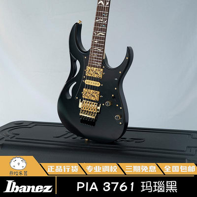 IBANEZ PIA 3761 雙搖24品  STEVE VAI 簽名款電吉他