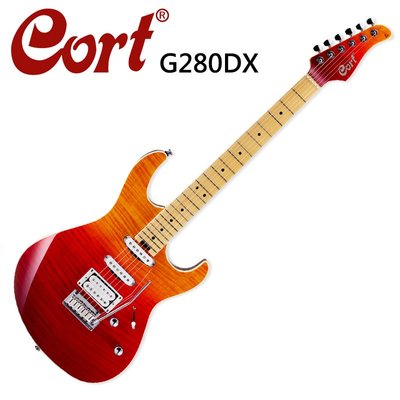 CORT G280DX-JSS嚴選電吉他-經典夕陽漸層紅