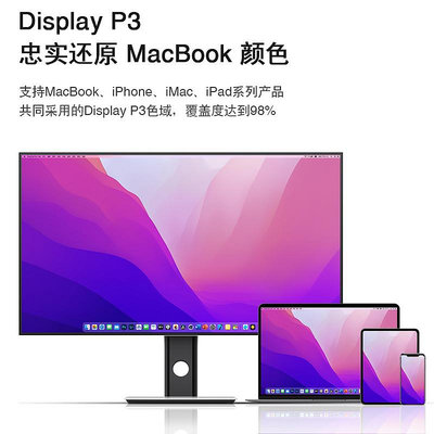 電腦螢幕32英寸4K螢幕HDR600鏡面屏10bbit專業設計調色MAC電腦外接TypeC