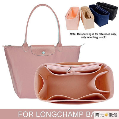 女士毛氈插入袋 内膽包 用於 Longchamp 手提袋包中包化妝化妝包旅行手提包收納袋-陽光優選