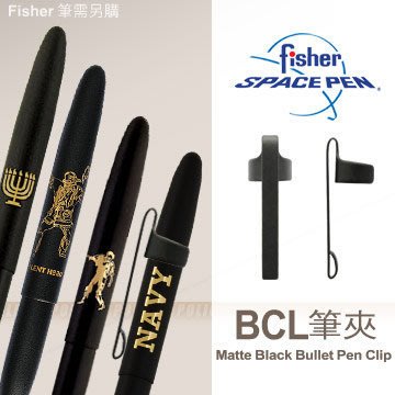 【angel 精品館 】 美國Fisher 太空筆 Gold Bullet Pen Clip 筆夾 BCL (黑色)