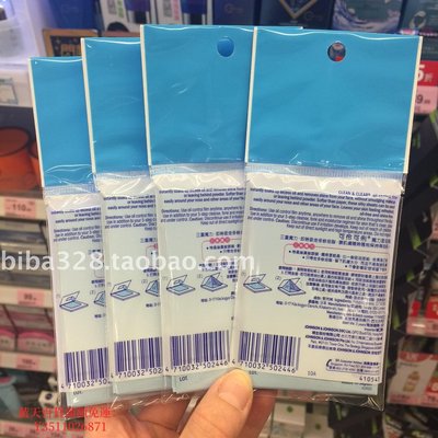 藍天百貨日本正品Clean Clear可伶可俐吸油紙魔力藍膜60片4包