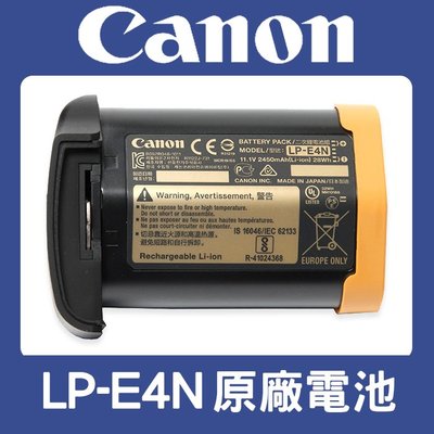 【補貨中1106】盒裝 CANON LP-E4N 原廠 電池 LPE4N 1DX 1Ds 1DX II 1Ds III