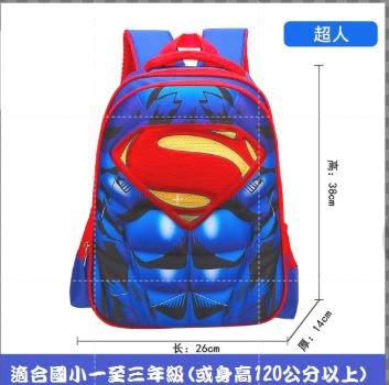 【台灣現貨】漫威英雄系列 超人 蝙蝠俠 美國隊長 兒童書包 減壓書包 防水書包 英倫風