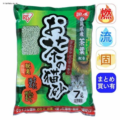 IRIS 福岡綠茶貓砂 綠茶豆腐砂 OCN-70N（7L）環保天然可凝結豆腐貓沙，每包480元