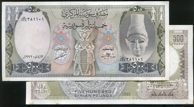 SYRIA (敘利亞紙幣)， P105f ， 500-POUND ， 1992 ，品相95新AU+