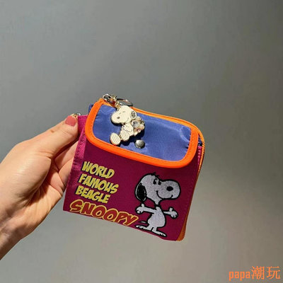 papa潮玩2023新款史努比零錢包 Snoopy拼色卡包可愛證件包卡通耳機包小收納包