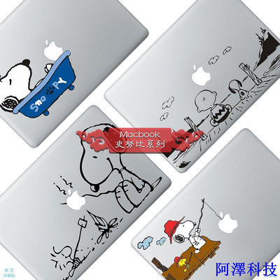 阿澤科技Snoopy筆電貼膜 macbook Pro Air13局部貼紙 Mac貼紙 A2918 A2941 A2779