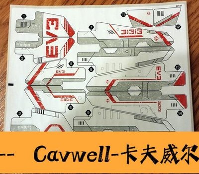 Cavwell-正品LEGO 樂高31313零配件樂高31313stk01 樂高EV3 31313貼紙-可開統編