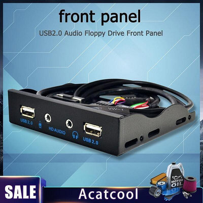 熱銷 Acatcool機箱改裝面板 USB2.0軟驅位前置面板 3.5寸9PIN轉U2面板 HD-AUDIO面板 可開發票