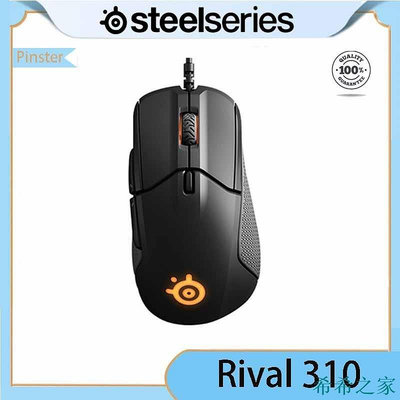 熱賣 Steelseries Rival 310 遊戲鼠標 12,000 CPI TrueMove3 光學傳感器 - 點新品 促銷