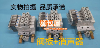 電磁閥SMC電磁閥SY3120-5LZD/LZ-C4/C6/M5多位閥組 底座閥板消聲器