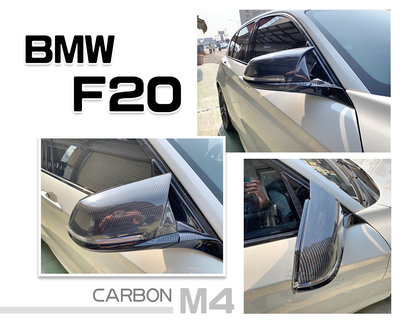小傑車燈精品-全新 BMW F20 M4樣式 牛角 碳纖維 卡夢 CARBON 替換式 後視鏡外蓋