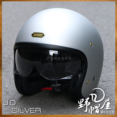 《野帽屋》日本 SHOEI J.O 3/4罩 安全帽 復古帽 可掀內鏡片 內襯全可拆 JO GOGORO。銀