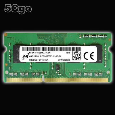 5Cgo【嘿倉】鎂光DDR3L 1600 4G 8G 筆記本記憶體條 低電壓 相容DDR3 1333 (8G)含稅