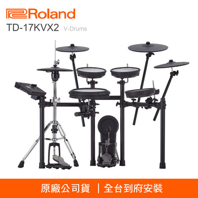 小叮噹的店 ROLAND TD17KVX2 電子鼓 TD-17KVX2 Electronic drums