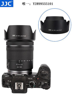 鏡頭遮光罩JJC 適用佳能EW-73D遮光罩18-135mm鏡頭保護罩EOS R5 R6 R RP微單RF24-105m