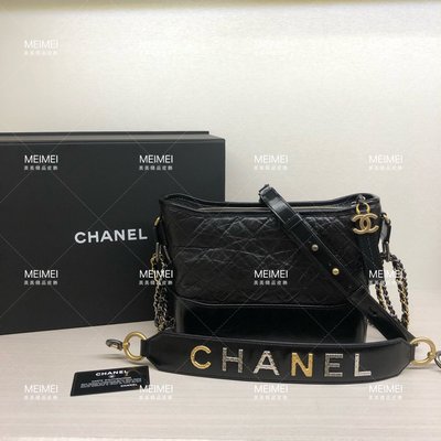 30年老店 預購  CHANEL Gabrielle de Chanel 流浪包 新款 AS1582