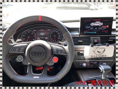 ╭°⊙瑞比⊙°╮ Audi RS 8S TT R8 C7 A6 A7 車型 多功能方向盤 支持駕駛模式 一鍵啟動