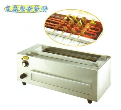 ~~東鑫餐飲設備~~HY-805 小型電熱式燒烤機 / 烤肉爐 / 溫控燒烤機 / 無煙燒烤機