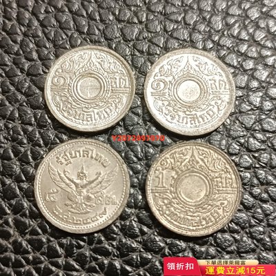 泰國鋅幣461 紀念幣 硬幣 錢幣【奇摩收藏】