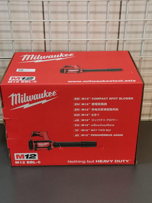～微利良品～ MILWAUKEE 米沃奇 全新公司貨 M12 BBL-0 12V鋰電 吹風機 鼓風機 吹葉機 空機