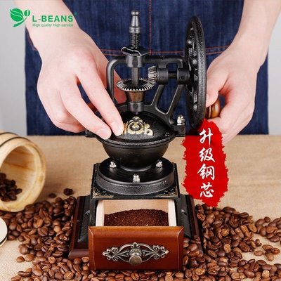 L-BEANS 手搖磨豆機 咖啡家用手動咖啡機小型咖啡豆研磨機粉碎機~特價