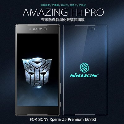 【西屯彩殼】NILLKIN SONY Xperia Z5 Premium Amazing H+PRO 鋼化玻璃貼