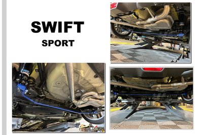 小傑車燈-全新 Suzuki Swift 2017- Hardrace 17mm 後防傾桿 加裝型 專用 Q0338