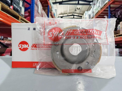 『油工廠』SYM 三陽 FBA 離合器 離合器皮 驅動盤 通用▶迪爵7期/活力125/FiddleDX