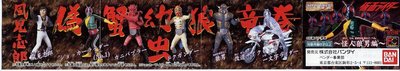 絕版收藏 Bandai HG 8 假面騎士 Masked Rider 怪人狼男編 全6種 風見志郎 現貨