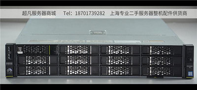電腦零件80核 華為RH2288 V3存儲虛擬機云桌面計算PK R730XD 2U二手服務器筆電配件