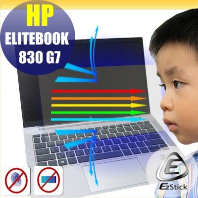 ® Ezstick HP ELITEBOOK 830 G7 防藍光螢幕貼 抗藍光 (可選鏡面或霧面)