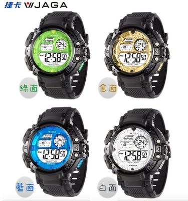 [時間達人] JAGA 捷卡 全新原廠公司貨 運動休閒風多功能電子錶 M1086酷炫耀眼多功能電子錶 學生錶 運動 游泳