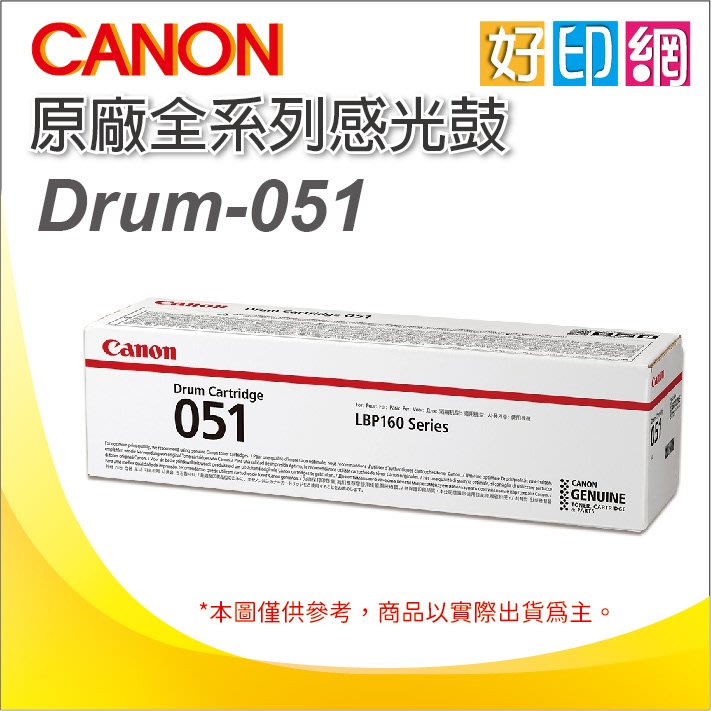純正品】Canon Drum Cartridge 502黄色-