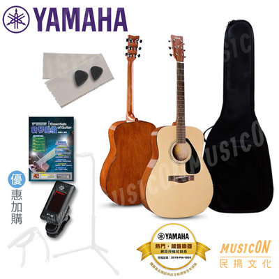 【民揚樂器】YAMAHA F310 民謠吉他 木吉他 YAMAHA吉他 優惠加購新琴點播、PUKANALA調音器