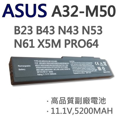 ASUS 華碩 A32-M50 6芯 日系電芯 電池 90-NED1B1000Y 90NED1B2100Y