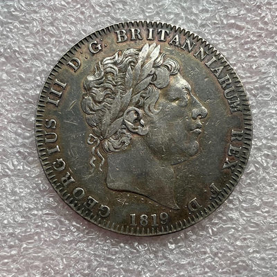 二手 老包漿1819LX英國喬治三世喬三馬劍大銀幣 錢幣 銀幣 紀念幣【古幣之緣】1098