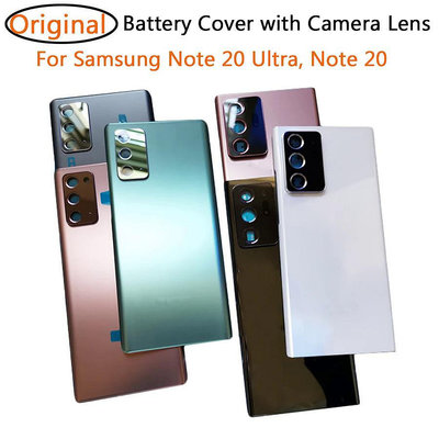 天極TJ百貨SAMSUNG 100% 原裝三星 Galaxy Note20 Note 20 Ultra 電池蓋後殼玻璃後殼門帶相機鏡