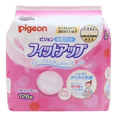 日本貝親Pigeon 乳墊126片