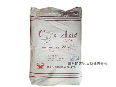 無水檸檬酸-25公斤-食品級-台灣三福 -正勤含稅-700913