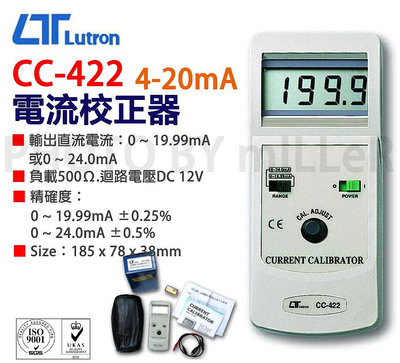 【含稅-可統編】校正器 Lutron CC-422 電流校正器 4~20mA