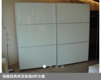 極簡經典烤漆玻璃8呎衣櫃