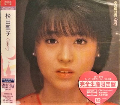 松田聖子 Seiko Matsuda ~ Canary (Blu-spec CD) 【完全生産限定盤】