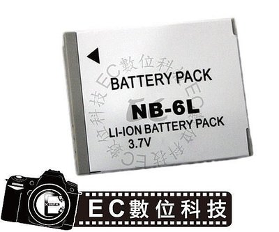 【EC數位】Canon IXUS 300 310HS S90 S95 SD980 SD1200 NB-6L電池
