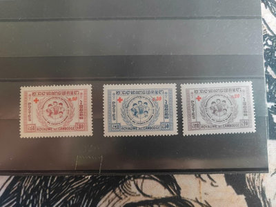 外國郵票，柬埔寨1959年郵票，世界兒童紅十字加蓋3全，全新440