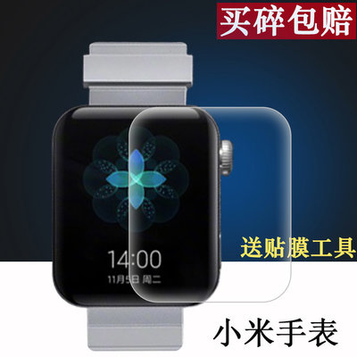 100％原廠手錶貼膜適用于realme W新atch手錶貼膜O新PPO realme Watch S Pro手錶鋼化膜小米手錶保護膜方形